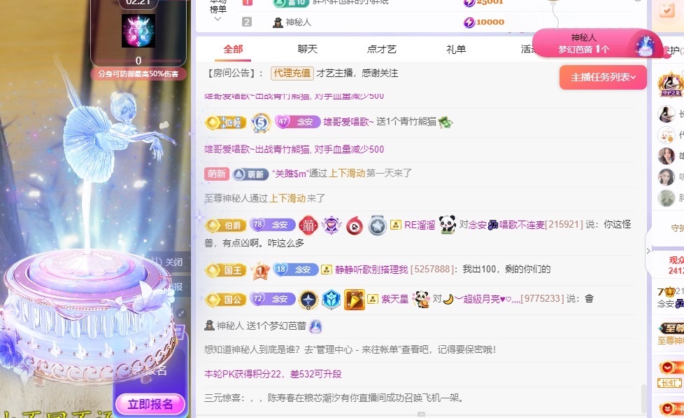 念安🎶唱歌不连麦的图片