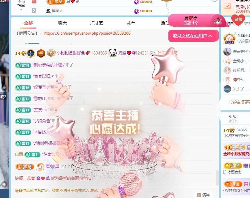 小甜贪财好色💕的图片