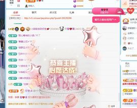 小甜贪财好色💕主播照片