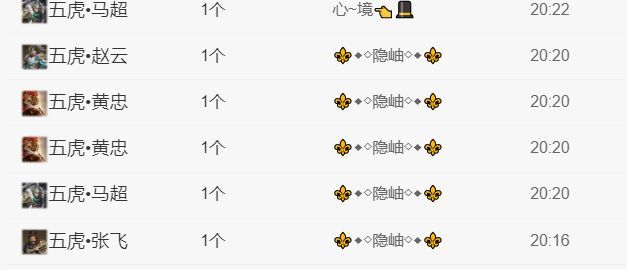 新人~帆帆—求百元榜主播图片
