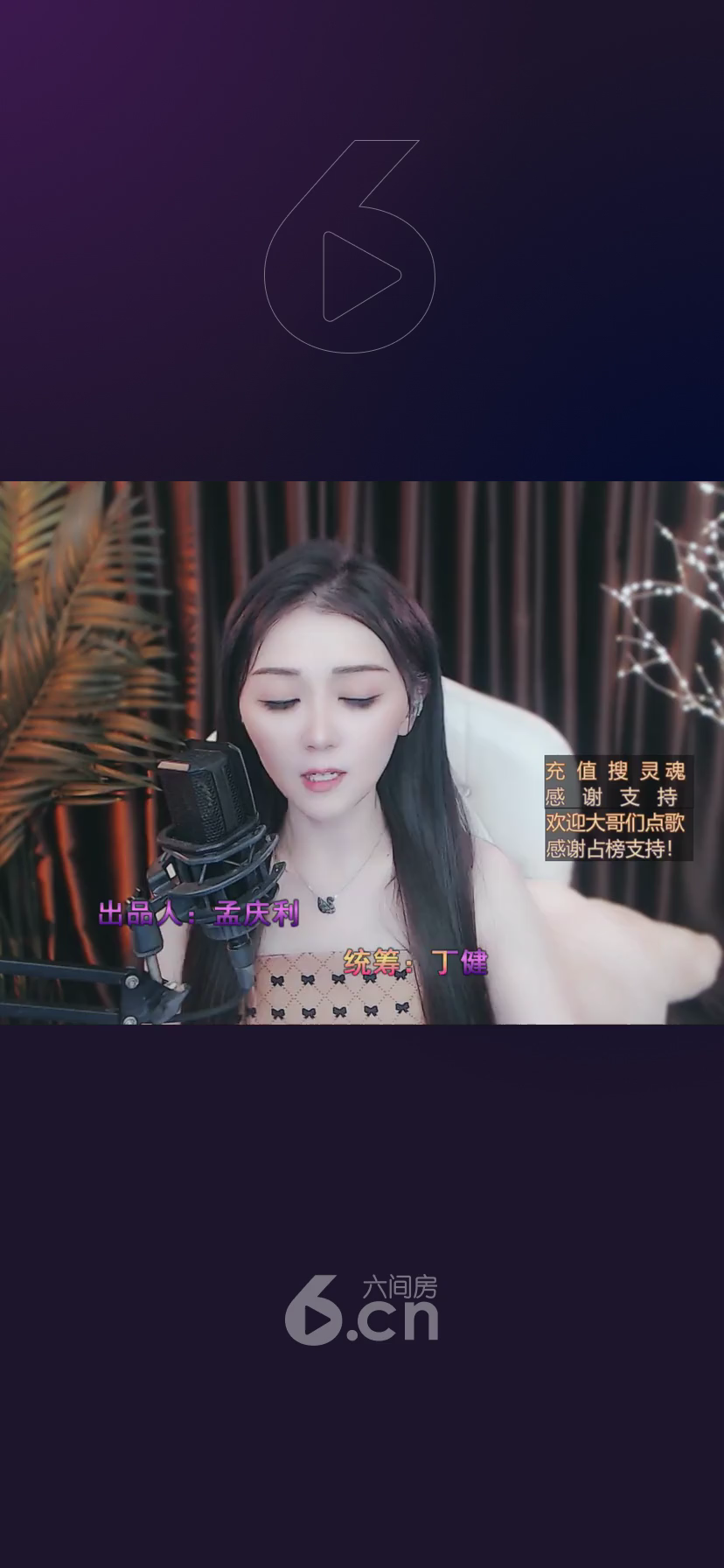 才艺视频