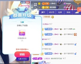 梦梦在唱歌主播照片