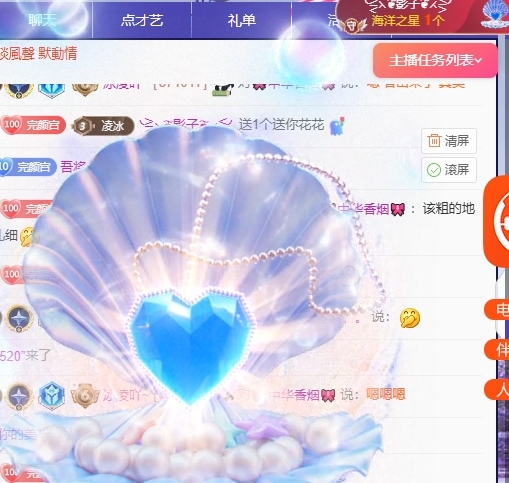 冰凌吖~的图片