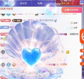 冰凌吖~主播照片