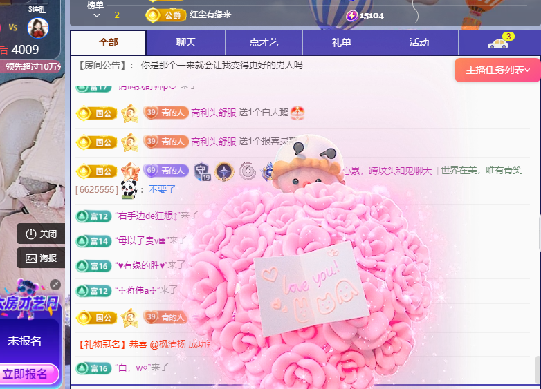青青恭贺官人荣升了的图片