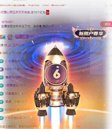 代理心雨五月天天吃饱主播图片
