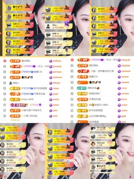 筱一✿．调设备晚上见主播照片