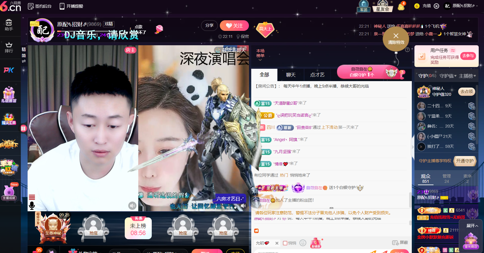原配⇖招财⇗主播图片