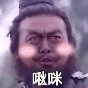 全村最野的狗z
