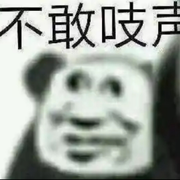 我是人机123海报