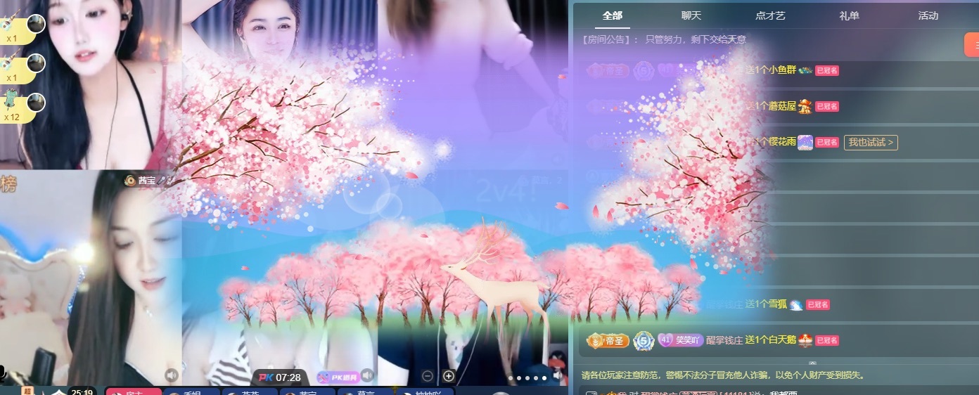 🍼爱笑~爱钱祝莫言主播图片