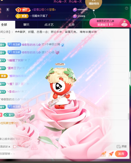 小狐狸重生之苏妲己主播照片