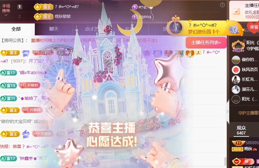 晚秋🍂《勤奋版》的图片