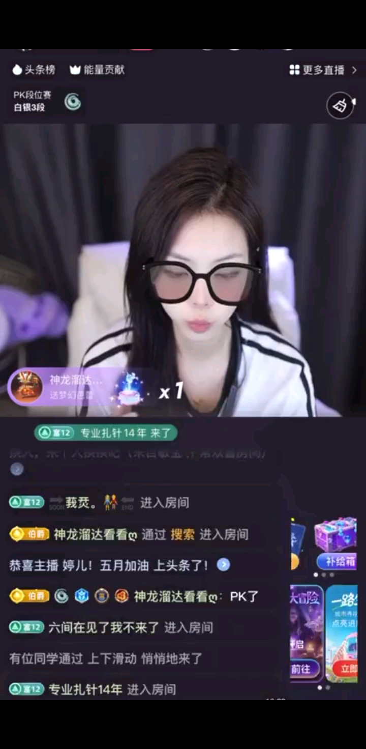 哈哈哈哈玩