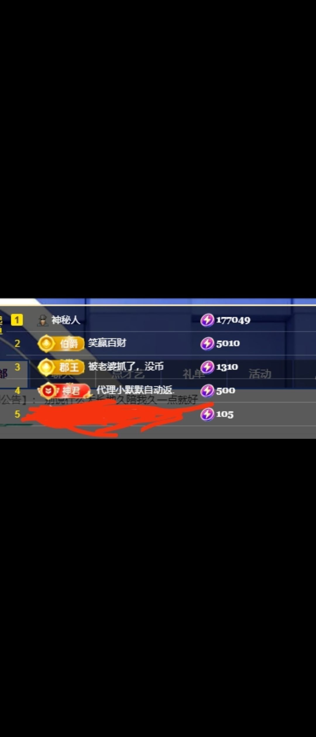 💸早安酱🌸求百元的图片
