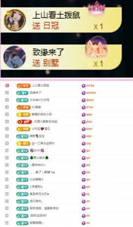 小玲宝🧸安静唱歌主播照片