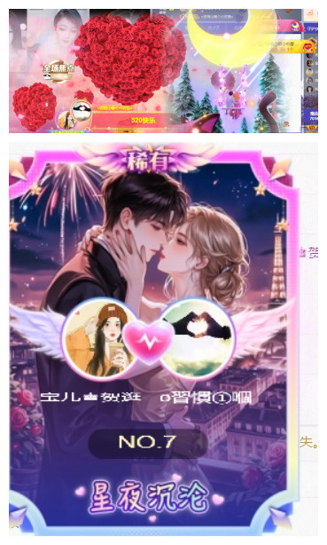 宝儿♚贺逛逛国公啦的图片