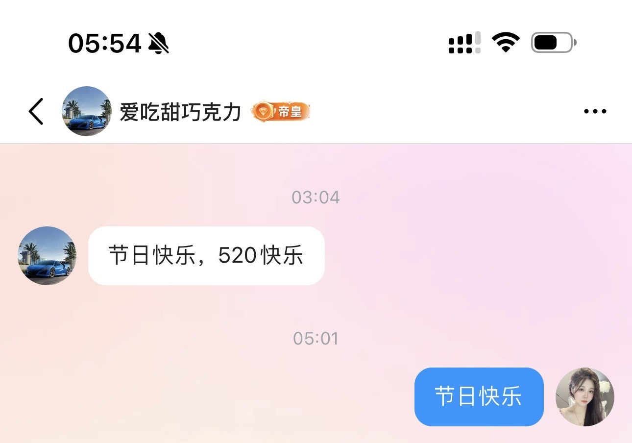 有事休的图片