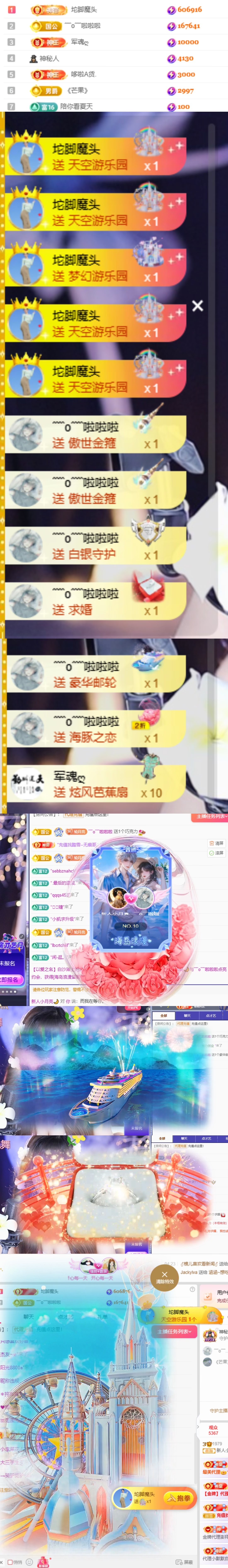 新人小月亮🌙的图片
