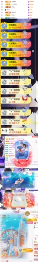 小月亮谢啦啦哥接生~主播照片