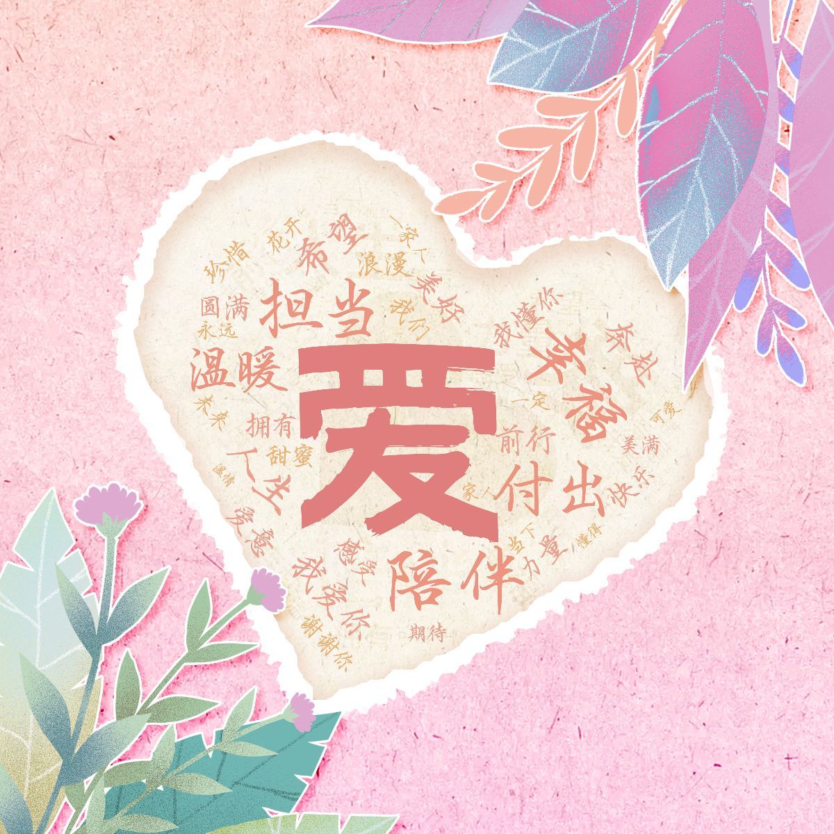 麦穗成熟倒计时的图片