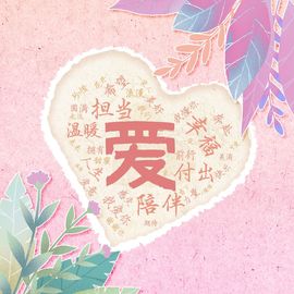 收割机检修维护中主播照片
