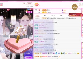 金牌代理❤玲儿❤主播照片