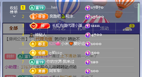 佑道♥【平安好运】的图片