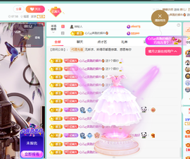 聆听身体不适休息一晚主播照片