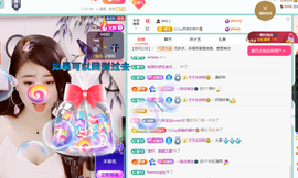聆听身体不适休息一晚主播照片