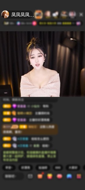 感谢清风一缕…赠送天空游乐园1个