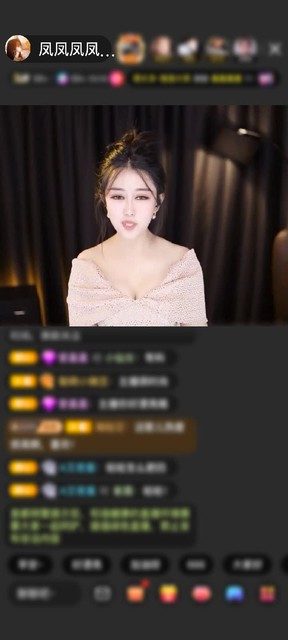 感谢清风一缕…赠送天空游乐园1个