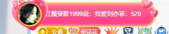 晓茗🎵的图片