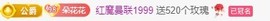 晓茗🎵主播照片