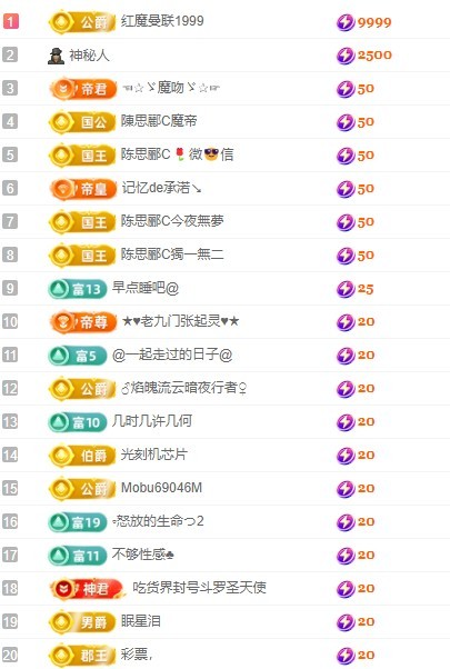 晓茗🎵的图片