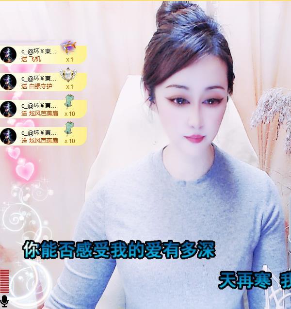 C_@欢喜*牡丹的图片