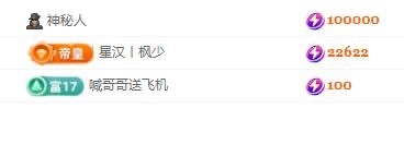 路777主播图片