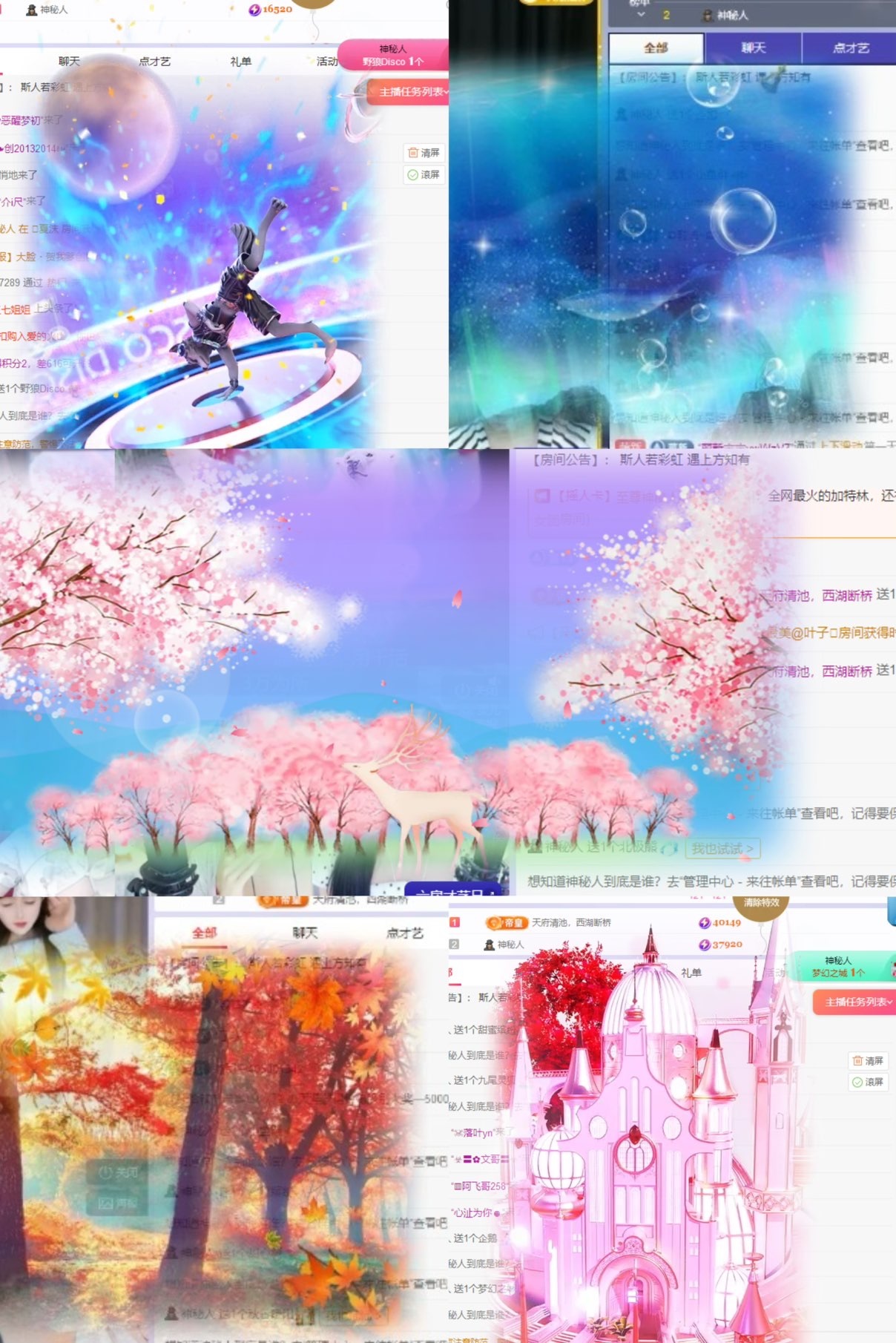 云浅浅koi💗的图片
