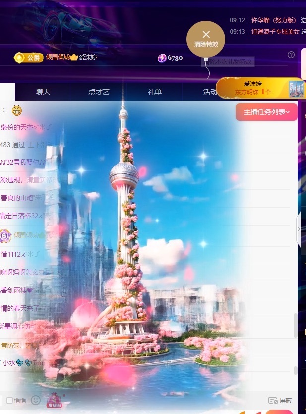 许华峰（努力版）的图片