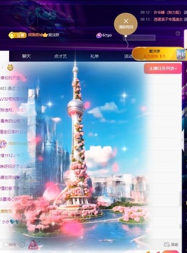 许华峰贺逸哥神帝主播照片