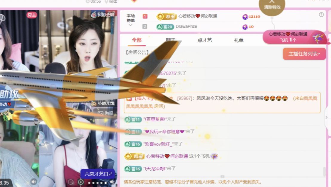 思悦🌈等你吖的图片