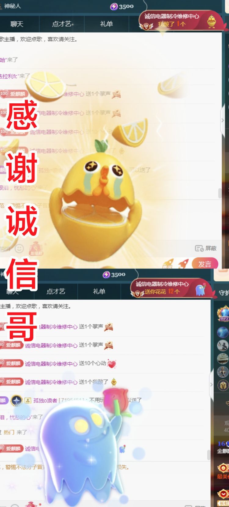 金麒麟好运连连🎤主播图片