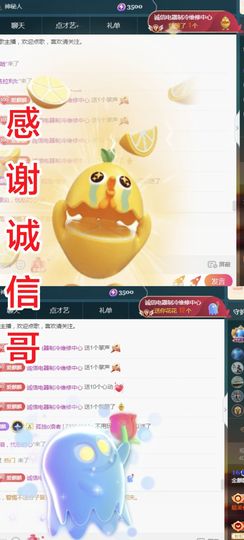 金麒麟好运连连🎤主播照片