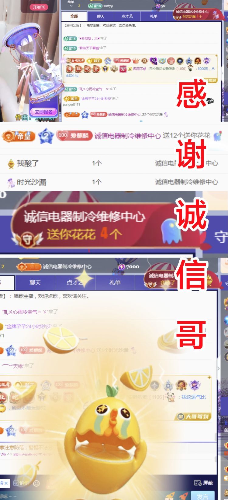 金麒麟好运连连🎤主播图片