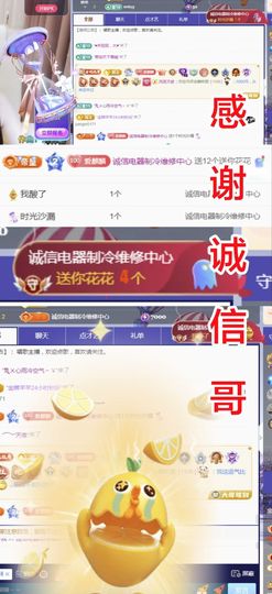 金麒麟好运连连🎤主播照片