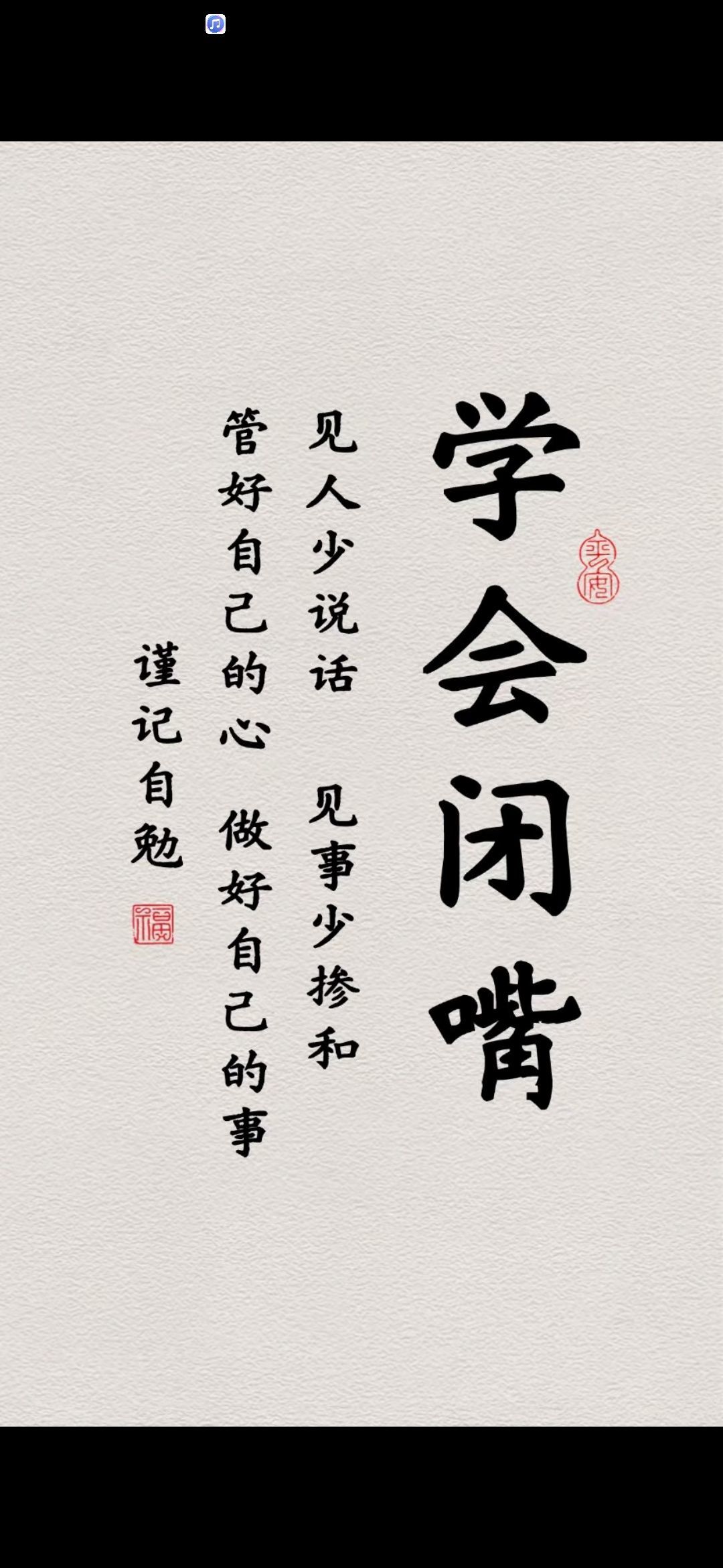 丑小鸭💞🀄💯的图片