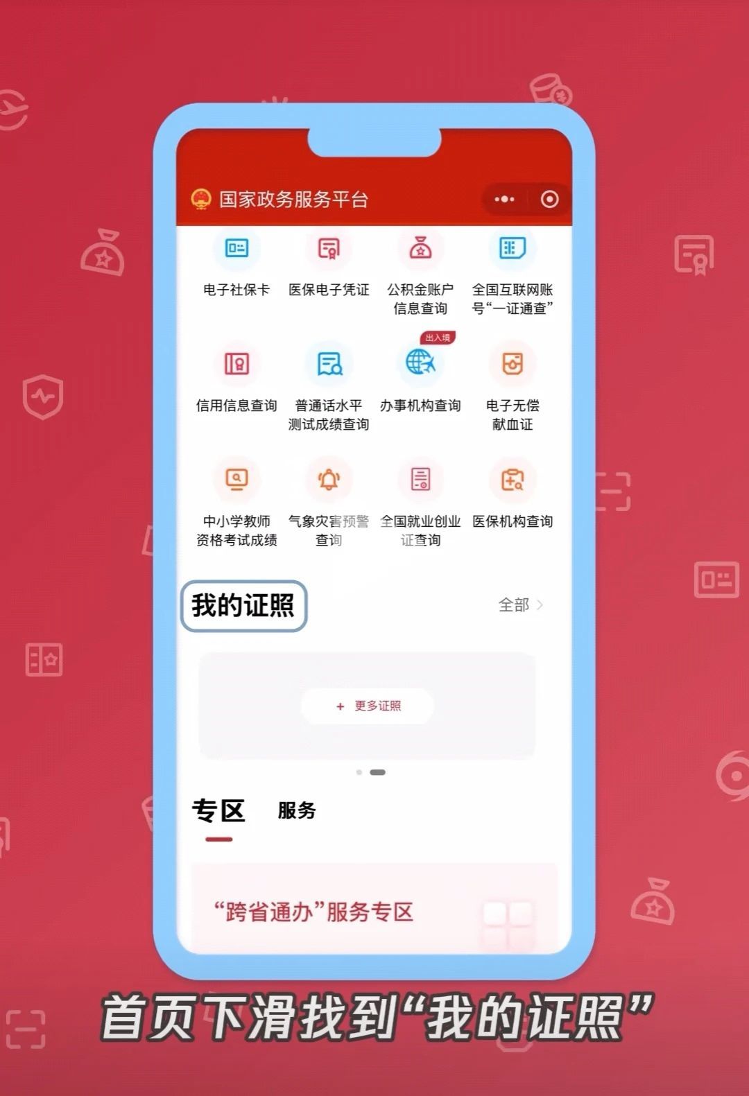 麦穗成熟倒计时的图片