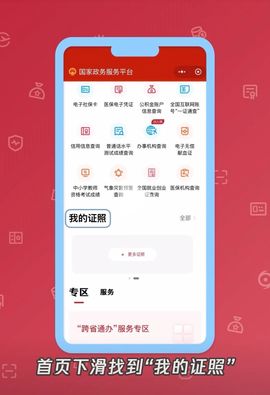 收割机检修维护中主播照片