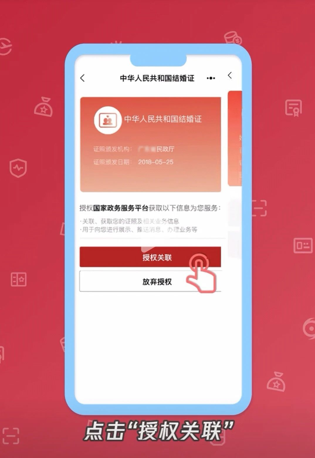 麦穗成熟倒计时的图片
