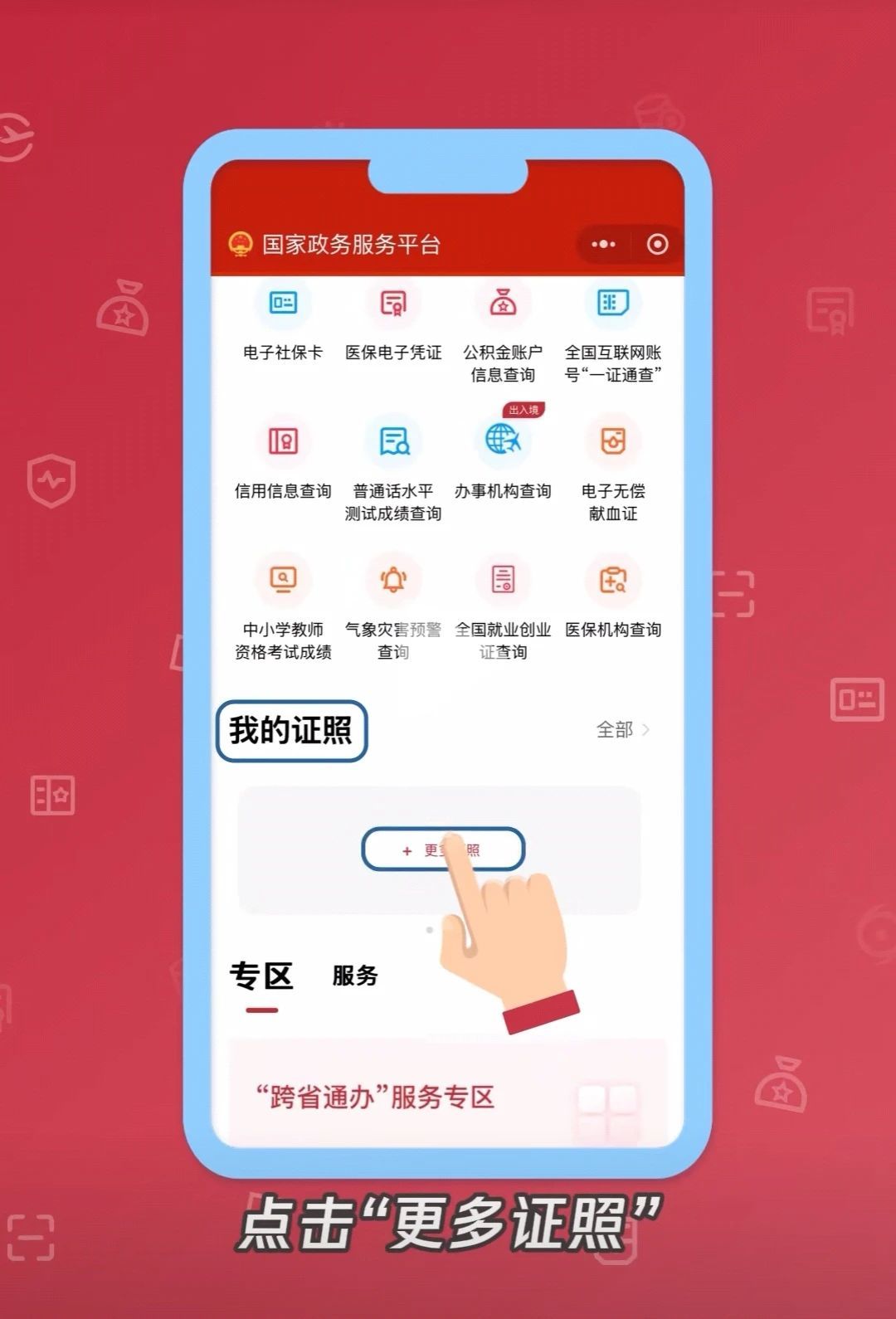 麦穗成熟倒计时的图片